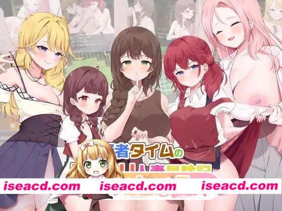 [PC-RPG] [PC/RPG]贤者时间的爽快人妻冒险记 賢者タイムのスッキリ人妻冒険記AI汉化[895M] [BD]