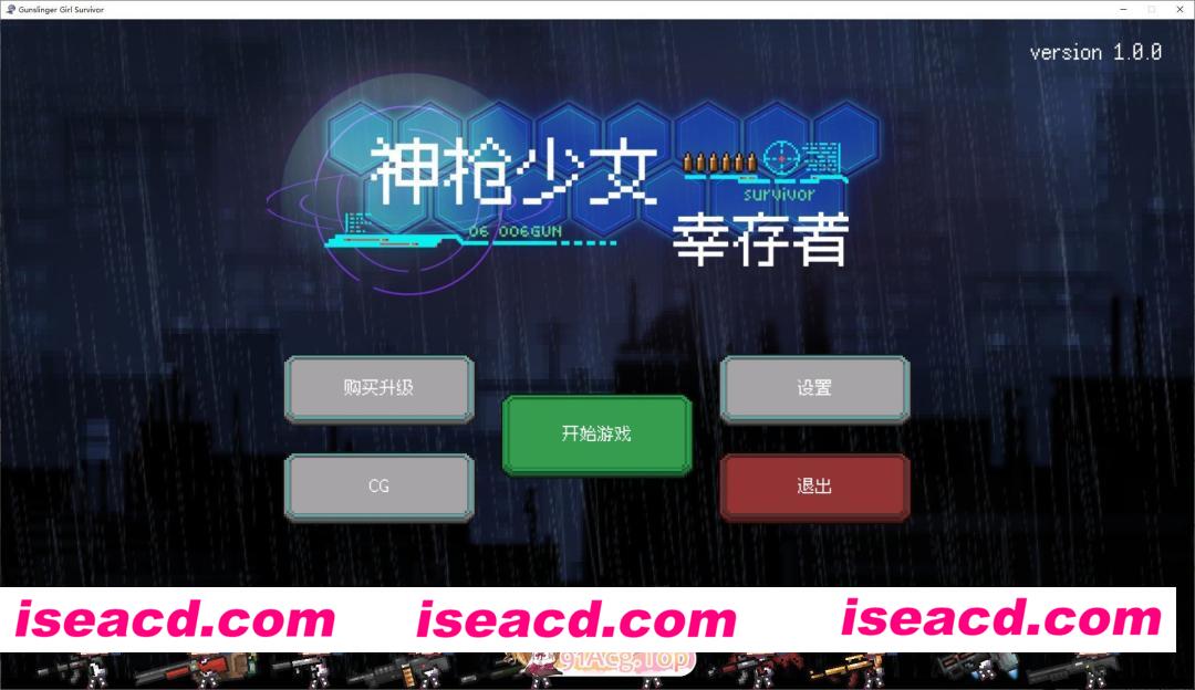 [ACT/中文/动态]神枪少女幸存者 官方中文版+存档[新作][FM/250M/百度]