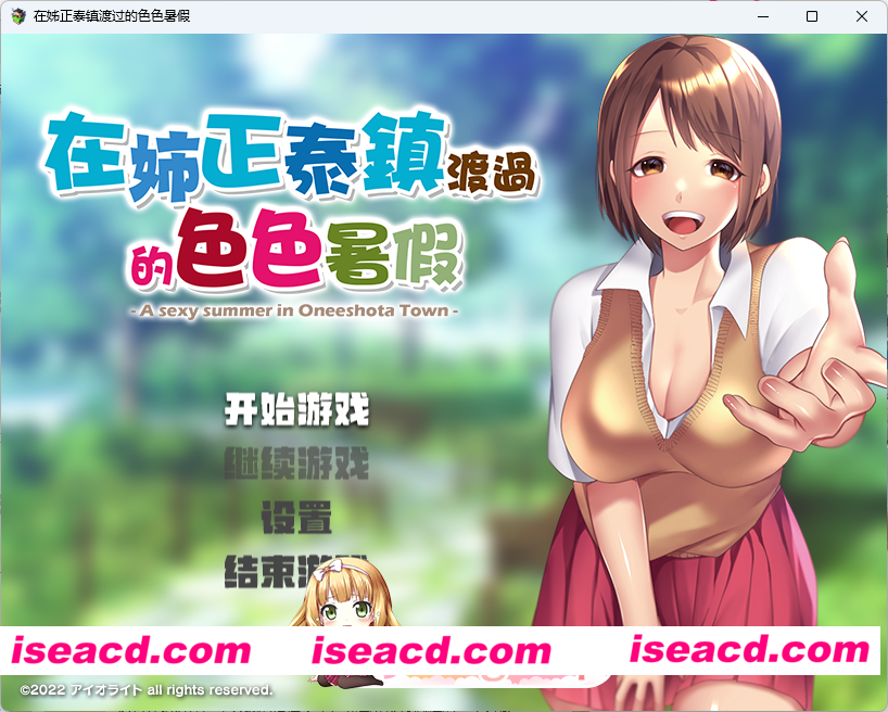 [RPG/中文/小马大车] 在姉正泰镇渡过的暑假 STEAM官方中文版 [新作] [FM/800M/百度]
