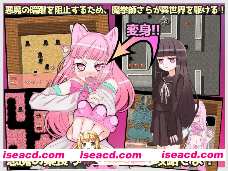[日式RPG] 魔拳师莎拉 魔拳師サラ V1017 STEAM官中版+DLC [800M][百度]