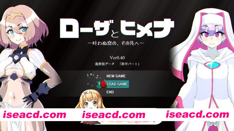 [RPG]  [微云/FM]罗莎与姬奈/ローザとヒメナ/AI汉化 pc [1.64G]