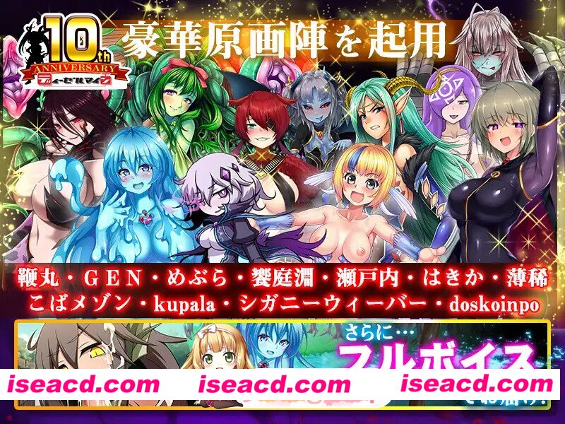 [日式RPG/汉化] 被怪物少女征服的世界 もんむすに征服された世界 精修汉化版 完结版 [4.0G][百度]