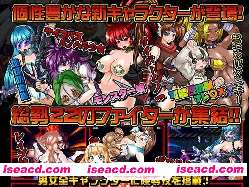 [日式FTG] 爆衣战士5:黑暗武斗会 Strip Fighter 5 CE V1.2hotfix STEAM官中版 豪华完整版+DLC [900M][百度]