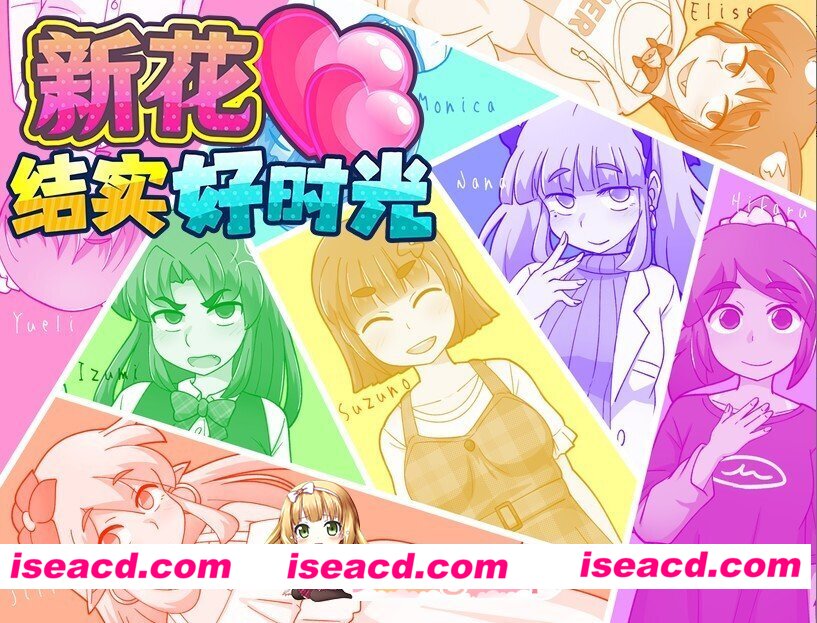 [RPG/官中] Mogitate Bearing Fruit v1.01 官中版 [678M]