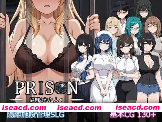 图片[1]-[调教SLG/全动态CG] 监狱 -被隔离的人们-/Prison -隔離された人々- [1.8G/新作/全CV]-嘤嘤怪之家