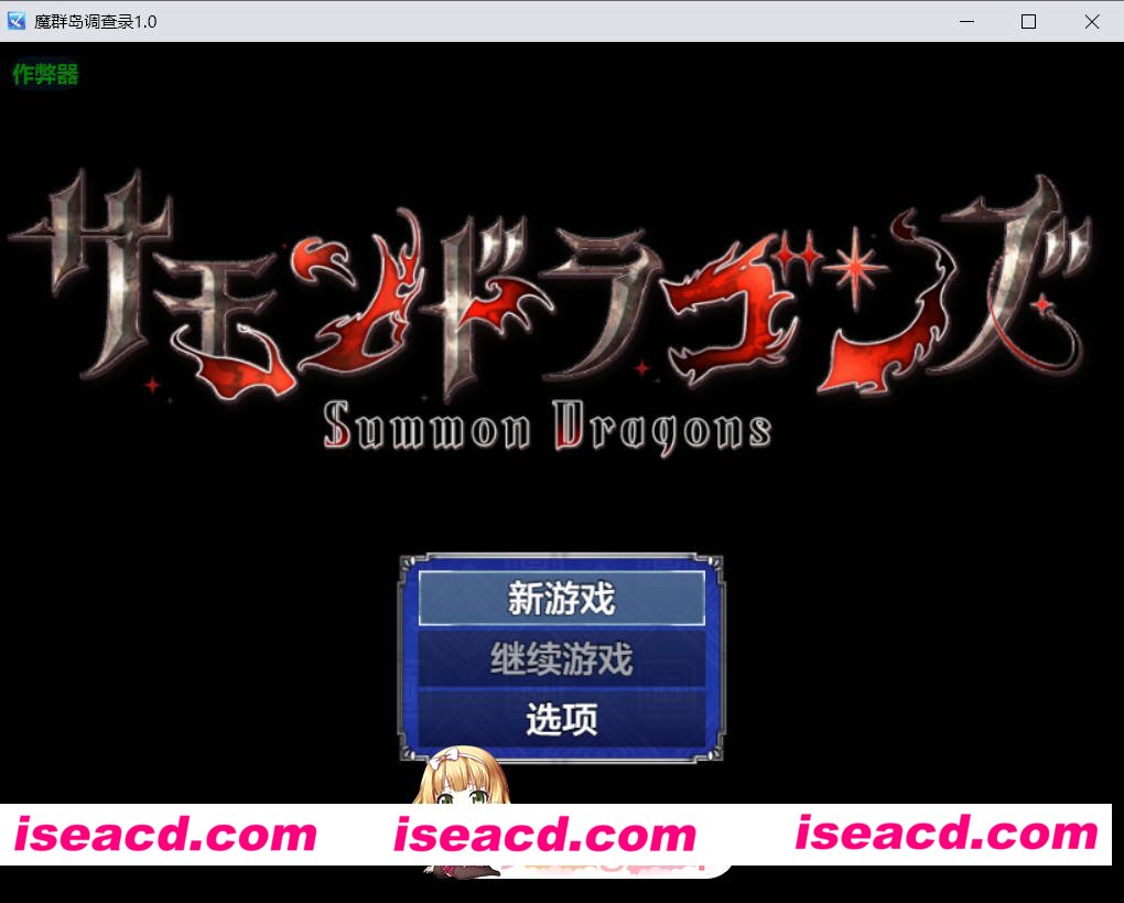[日系RPG/AI汉化/2D]魔群岛调查录1.0 AI汉化版[FM/百度/微云][PC+安卓/900M/新作]