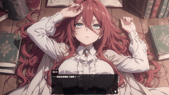 [SLG/官中/步兵] 这个世界只剩下我和她 Only She and I Remain in This World v1.0 官中步兵版 [628M]