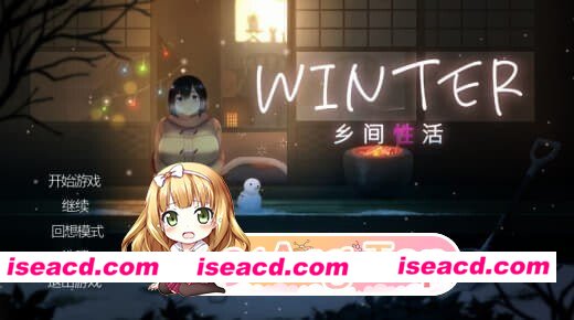 [PC-SLG] [SLG/2D/亚洲]WINTER 乡间性活 WINTER 田舎の性活 v250330 官方中文版[PC+安卓/1.22G] [BD]