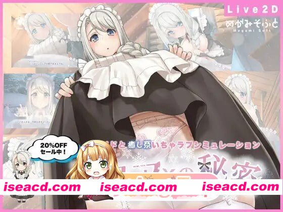 [PC-SLG] [SLG/2D/亚洲]我与索菲娅的秘密 ソフィアとの秘密 官方中文版[PC+安卓/0.96G] [BD]