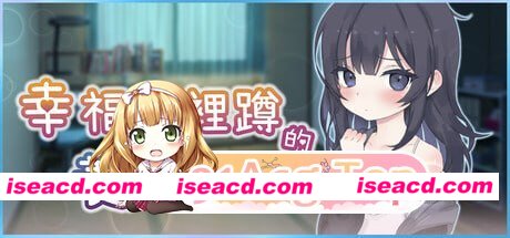 [SLG]  [微云/FM]幸福家里蹲的养成方法/STEAM官方中文 pc [968m]