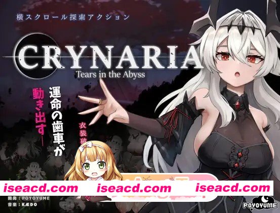 更新[动作ACT/巨乳/爆乳] 库莱纳利亚 奈落之泪 クライナリア奈落の涙 Ver1.02 官中版 [3.40G][百度]
