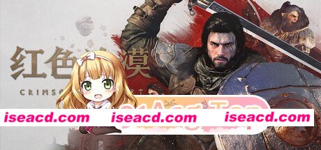[AVG/官中/PC]红色沙漠 Ver1.06.00学习版+全DLC[度盘/夸克/124G]