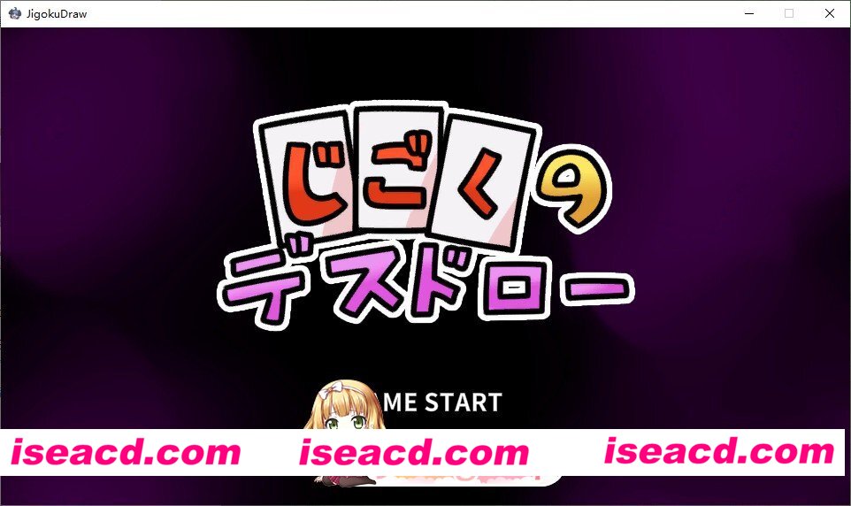 [SLG/中文]地狱死亡抽卡 官方中文版[FM/230M/百度]