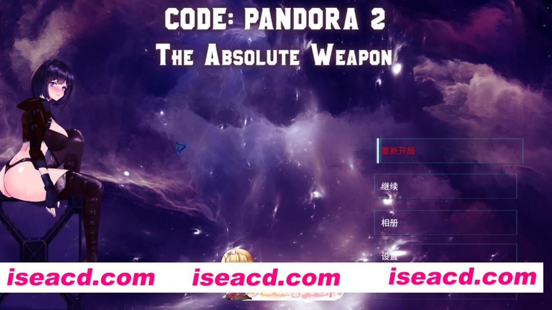 [ACT]  [微云/FM]潘多拉代码2/CODE: PANDORA 2/官中+无码+动态+DLC pc+更新 [7.22G]