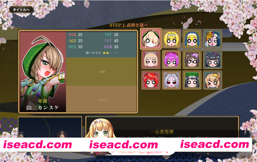 [百度/迅雷/双端/日式SLG/新作] 战国自走棋 花 戦国オートバトル 花  正式版+自带全回想 [900M]