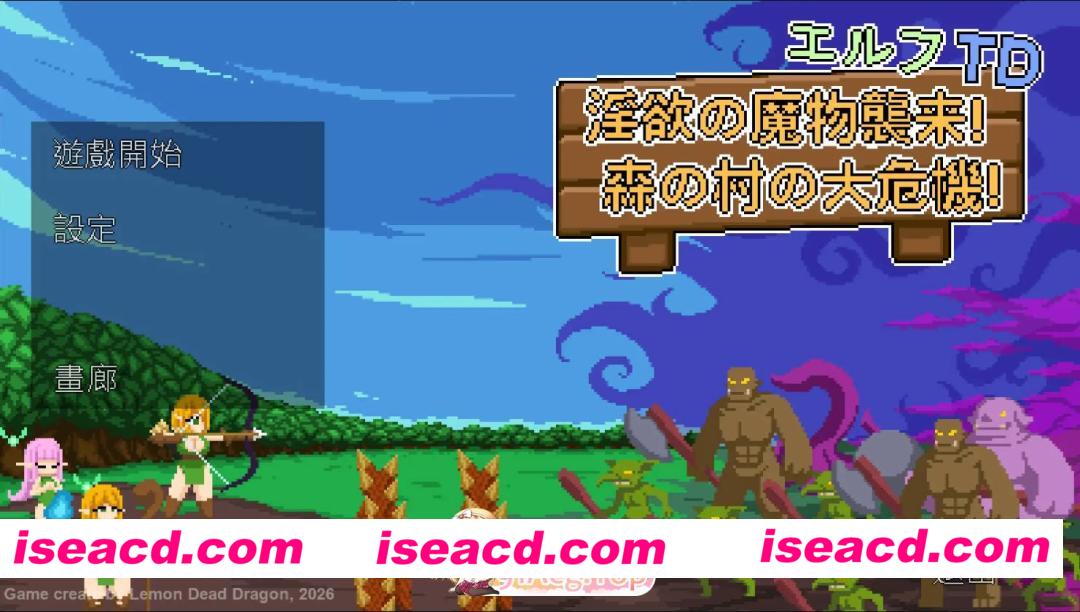 [日系SLG/官方中文/新作]精灵塔防- 淫欲魔物袭来！森林村庄的大危机！1.1 官方中文[FM/百度/微云][700M/更新]