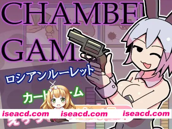 [PC-SLG] [PC/SLG/巨乳]密室轮盘赌チャンバーゲームAI汉化[197M] [BD]