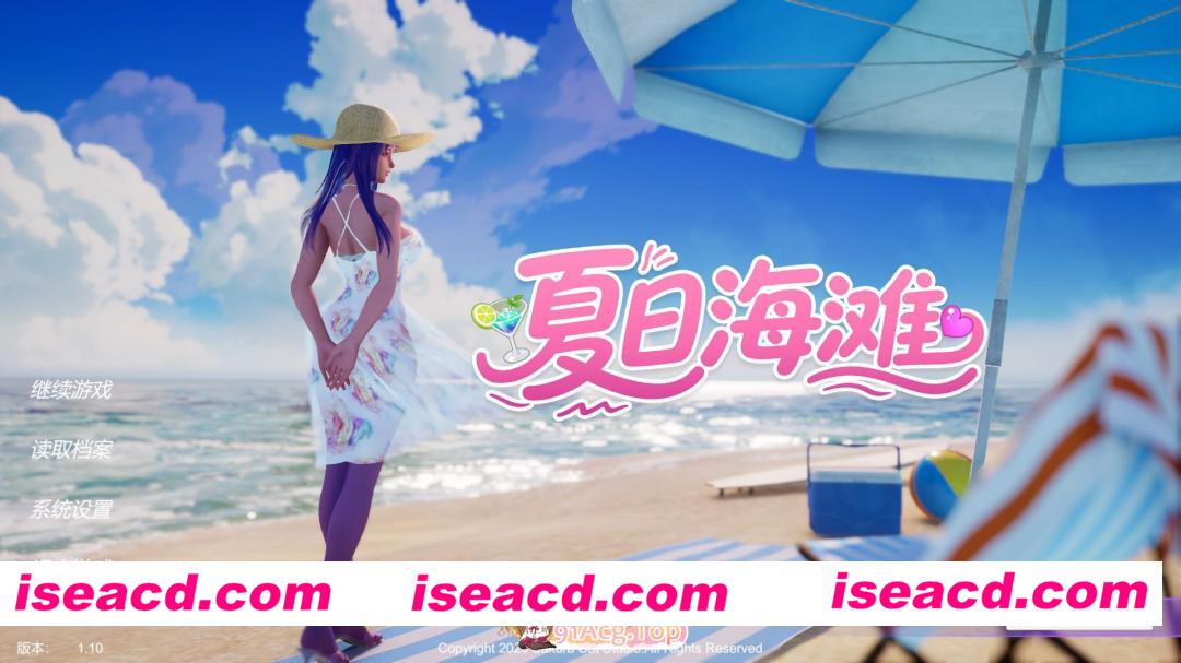 [3D]  [微云/FM]夏日海滩 夏浜の思い出 Summer Beach Steam/官中+无码+动态 pc+更新 [15G]