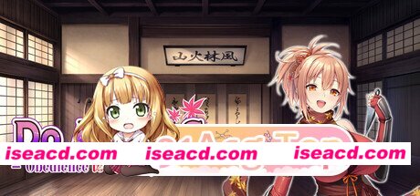 PC[冒险SLG/色情/动漫] Do As3-听从村长大人的吩咐 Do As I Say – Obedience to the Ninja Master Steam官中步兵版+全CG存档 [700M][百度]