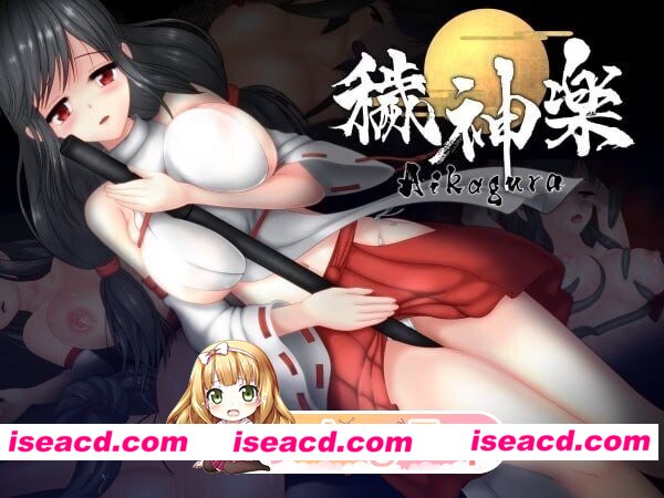 [PC-ACT] [PC/ACT/2D]秽神乐 穢神楽 Aikagura 1.07 全DLC 官方中文版[PC/0.68G] [BD]
