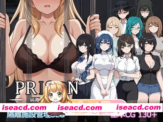 新作[拨作SLG/通X/动态] 监狱 -被隔离的人们- Prison -隔離された人々- 正式版+自带全回想 [1.90G][百度]