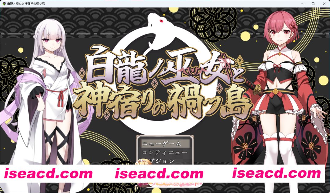 [热门RPG/汉化]白龙之巫女与神宿之祸岛 挂载AI汉化版 [新作] [FM/2.3G/百度]