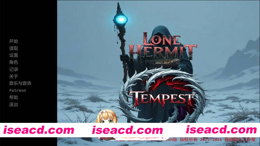 [欧美SLG/AI汉化/奇幻]暴风雨  Tempest Chapter 2 v1.11 Patreon AI汉化版[FM/百度/微云][PC+安卓/3G/更新]