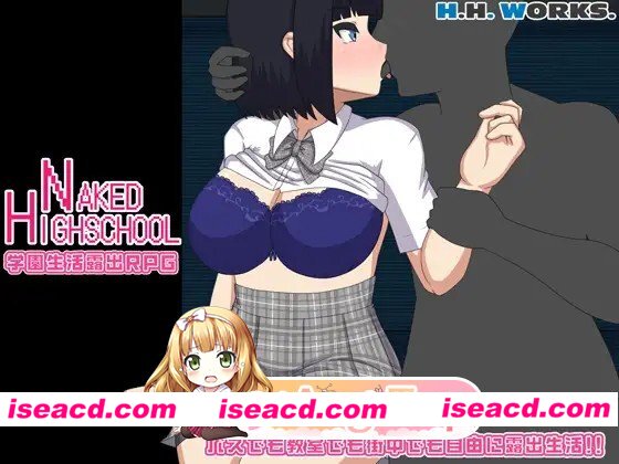 新作[互动RPG/羞耻/耻辱] 裸体高中[校园生活暴露RPG] NAKED HIGHSCHOOL[学園生活露出RPG] AI汉化版+全回想存档 [2.40G][百度]