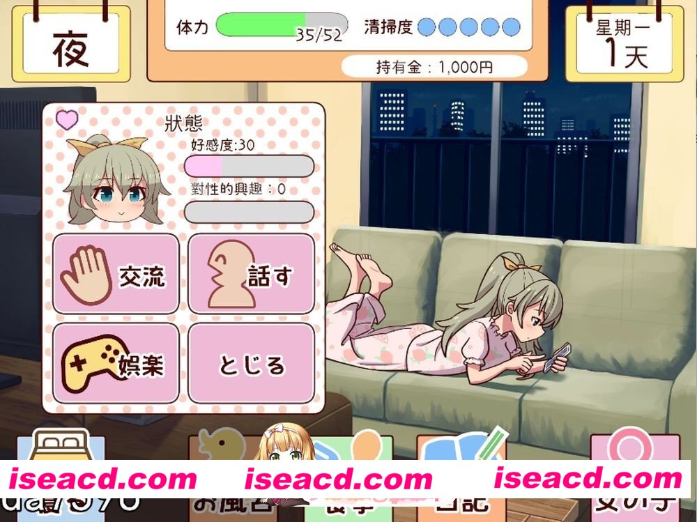 更新[养成SLG/同居生活/动态] 和妹妹一起的一个月 妹と過ごす1ヵ月間 Ver26.05 生肉版+作弊 [1.90G][百度]