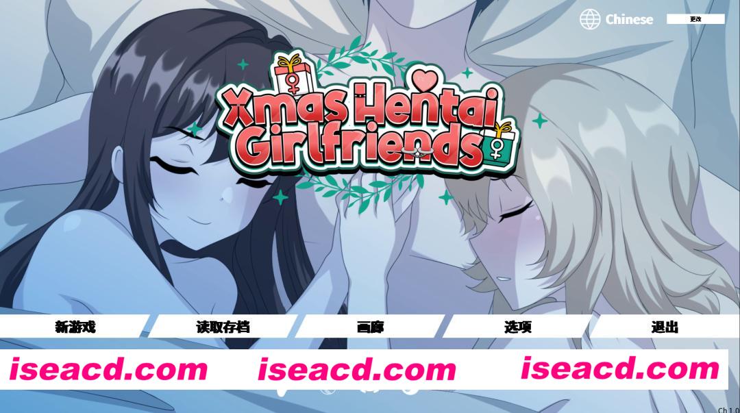 图片[1]-【日系SLG/官中/大馒头/PC+安卓】圣诞变态女友们 Xmas Hentai Girlfriends v0.10 官方中文版【282M】-嘤嘤怪之家