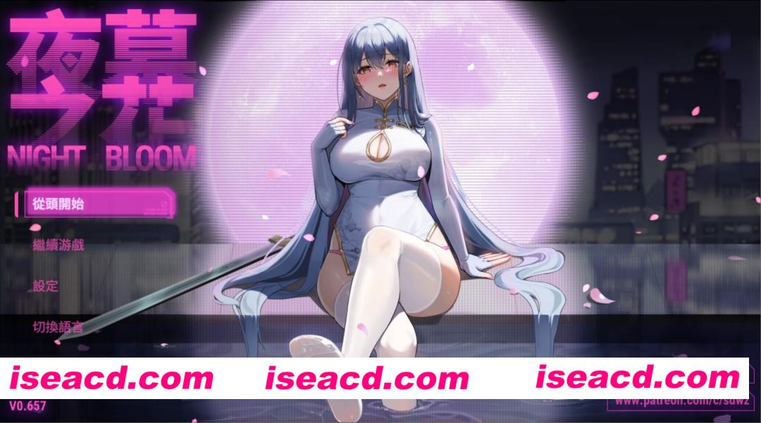 图片[1]-【日系精品RPG/官中/NTR/PC+安卓joi】夜幕之花 夜之绽放 Night Bloom v0.657 官方中文步兵版+存档【1.71G】-嘤嘤怪之家