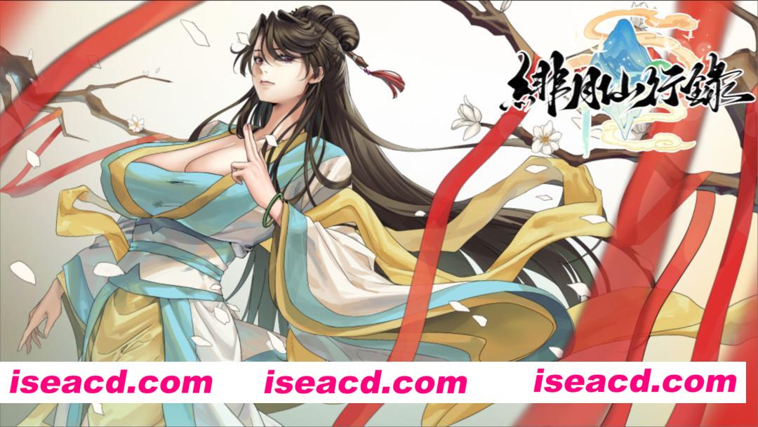 图片[1]-【仙侠RPG/官中/步兵/PC+安卓joi】绯月仙行录 绯色修仙录 緋月仙行錄 v1.286 官方中文步兵版+设定集+存档【3.39G】-嘤嘤怪之家