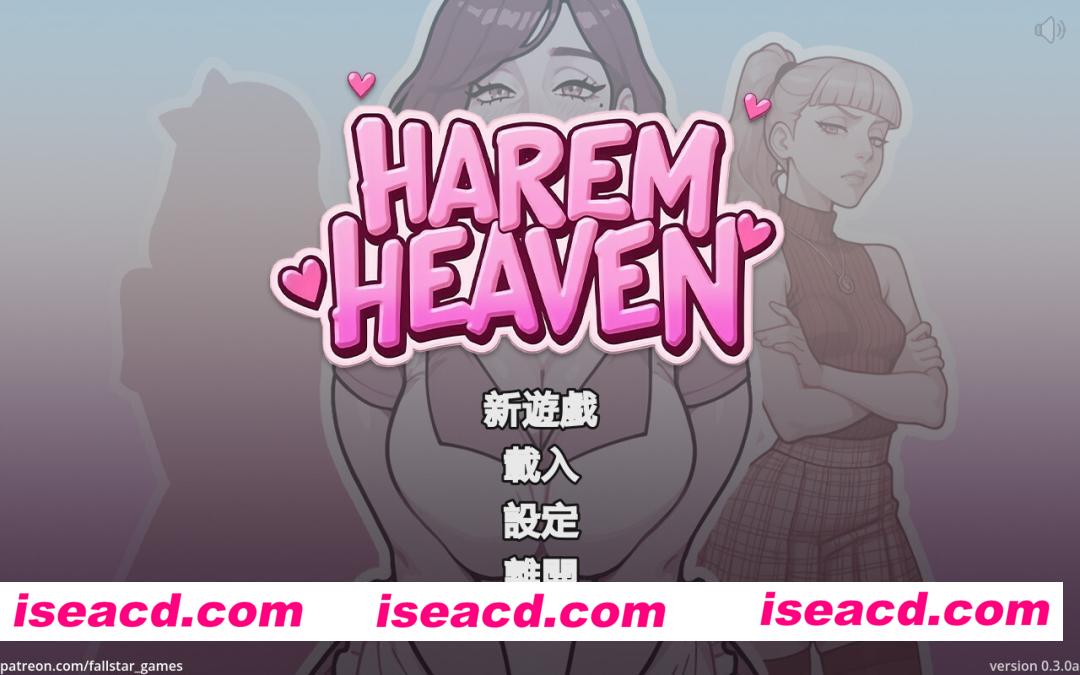 图片[1]-【日系SLG/官中/后宫/PC+安卓】后宫天堂 Harem Heaven v0.3.0a 官方中文版【1.58G】-嘤嘤怪之家