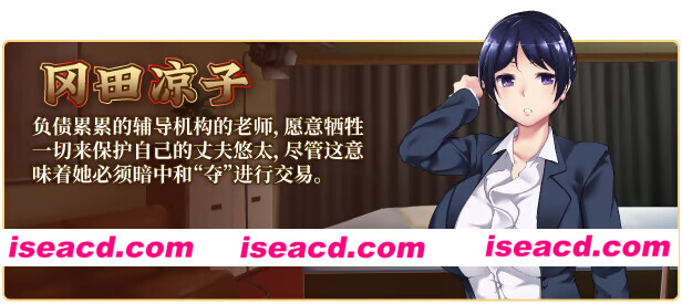 图片[5]-【日系ADV/官中/步兵/PC】夺AGAIN～再售伴侣～ 奪～人の妻、売ります～ UBAI Again v1.01 官方中文步兵版【1.16G/CV】-嘤嘤怪之家
