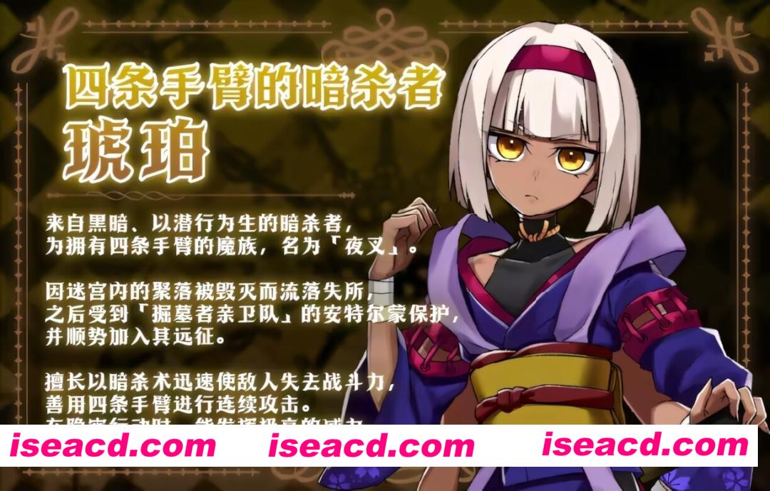 图片[4]-【日系RPG/官中/OO/PC+安卓joi】邪恶少女的狂欢！－Evil Girls Party!－ Evil Girls Party! イビルガールズパーティー！ 官方中文版+存档【1.36G】-嘤嘤怪之家