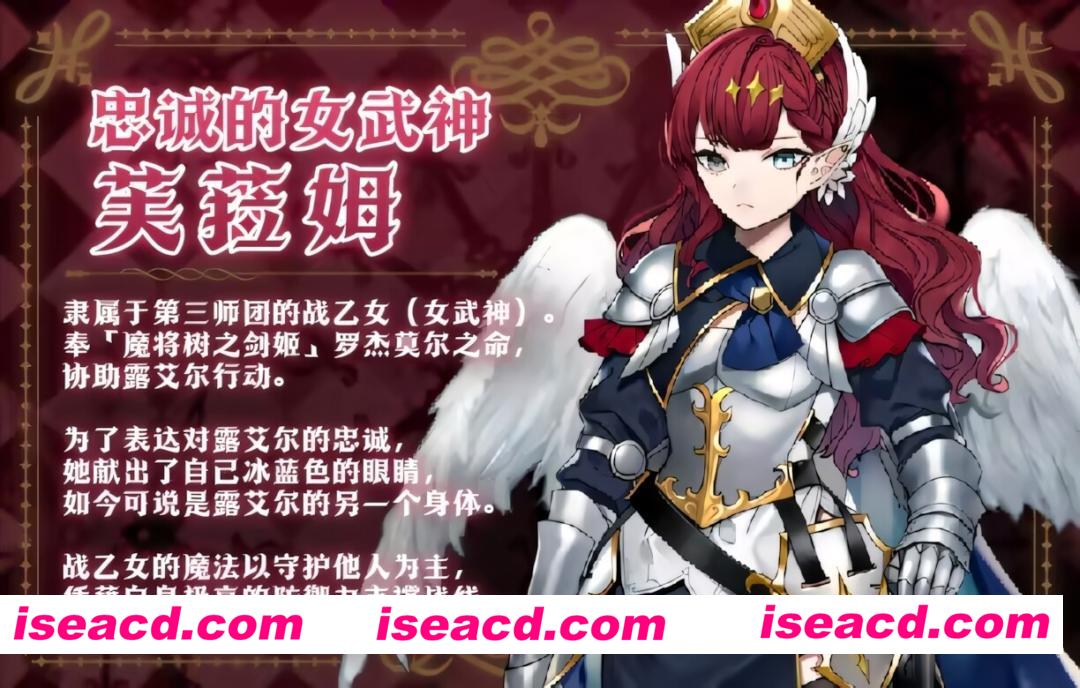 图片[5]-【日系RPG/官中/OO/PC+安卓joi】邪恶少女的狂欢！－Evil Girls Party!－ Evil Girls Party! イビルガールズパーティー！ 官方中文版+存档【1.36G】-嘤嘤怪之家