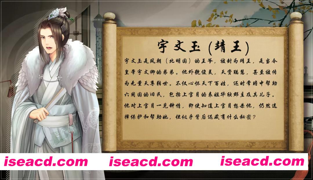 图片[5]-【修仙RPG/官中/步兵/PC+安卓joi】绯月仙行录 绯色修仙录 緋月仙行錄 v1.281 官方中文步兵版【3.16G】-嘤嘤怪之家