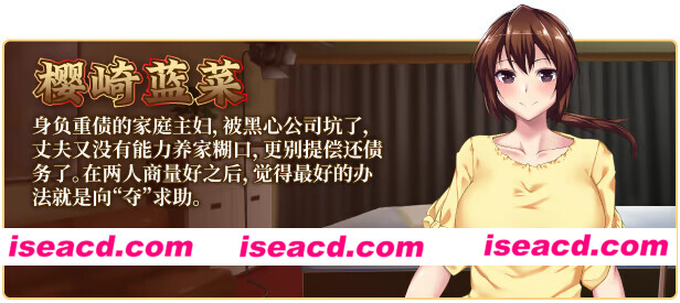 图片[4]-【日系ADV/官中/步兵/PC】夺AGAIN～再售伴侣～ 奪～人の妻、売ります～ UBAI Again v1.01 官方中文步兵版【1.16G/CV】-嘤嘤怪之家