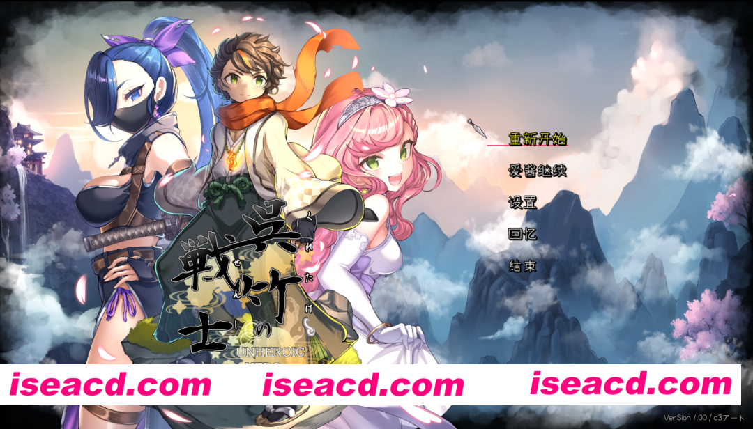 图片[1]-[大作RPG/AI汉化/3D全动态] [虚幻5+开放世界] 吴竹的战士们 呉竹の戦士たち α2体验版 2602月版 [3G/新作/全CV]-嘤嘤怪之家