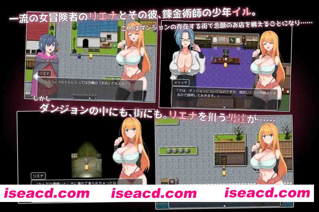图片[4]-【日系RPG/官中/NTR/PC+安卓joi】NTR 冒险者莉艾娜~被盯上的女孩和她的男朋友 NTR冒険者リエナ～狙われ彼女と彼～ 官方中文版【674M】-嘤嘤怪之家