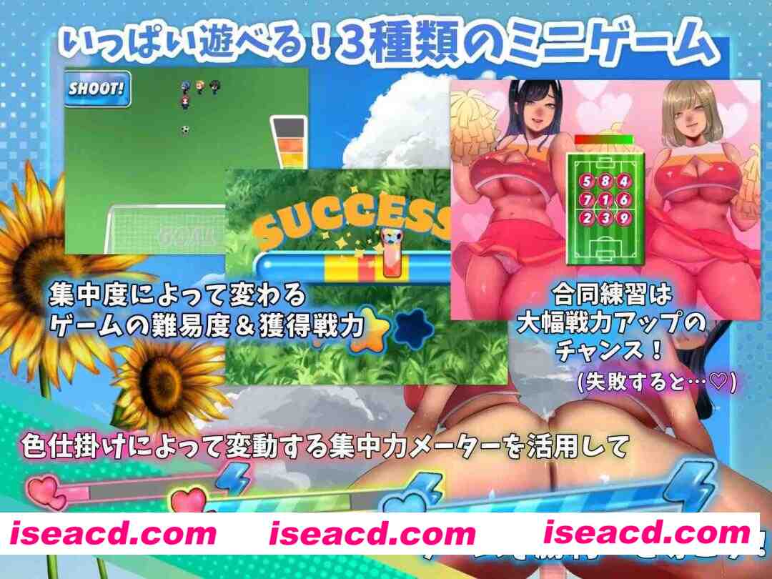 图片[3]-【日系RPG/官中/步兵/PC+安卓joi】啦啦队的色诱大作战！ Honeytrap Cheerleaders: Operation Seduction いじわるチア部の色仕掛け大作戦! 072官方中文步兵版【903M/CV】-嘤嘤怪之家