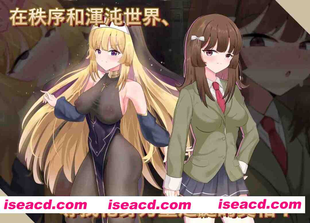 图片[4]-【日系RPG精品/官中/露出/异种X/PC+安卓joi】神聖之化身 ～古法儀式與雙生的世界～ 聖なる化身 ～古法儀式と双生の世界～ v1.0.0 官方中文版【1.33G】-嘤嘤怪之家