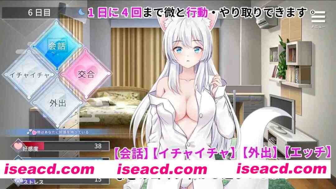 图片[3]-【互动SLG精品/官中/同居/兽耳/PC+安卓】和狐妖的同居生活 Living together with Fox Demon 狐妖との同棲生活 v22.09.19 官方中文版【1.61G】-嘤嘤怪之家