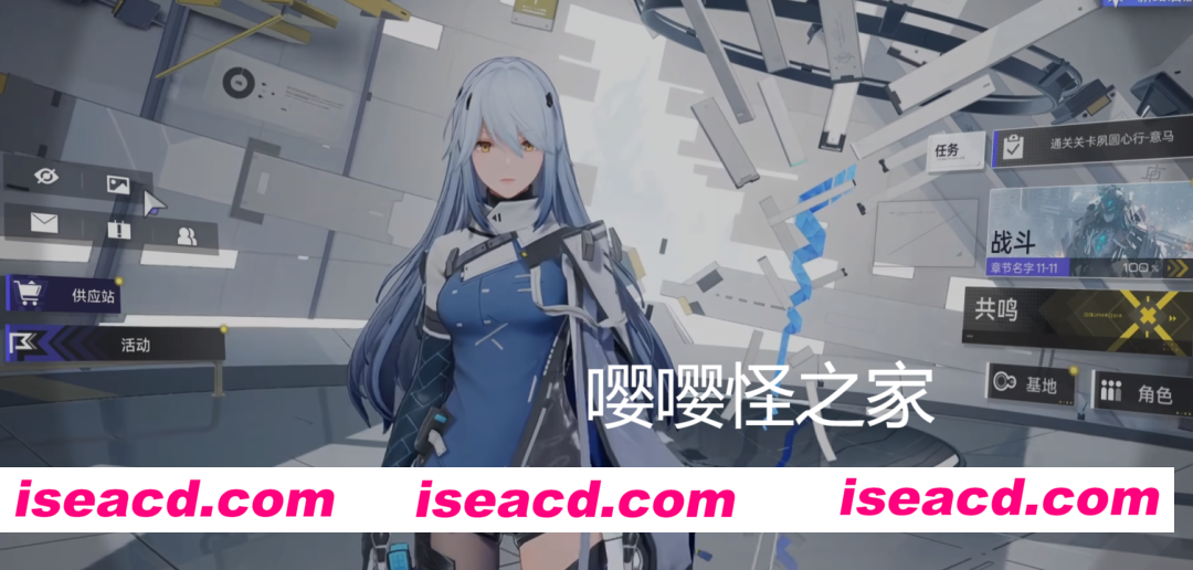 图片[7]-[单机魔改版]  尘白禁区-26年5月 最新赛博重生版 完美单机本地端 全角色互动全皮肤 大量更新 全内容版 [94G/更新]-嘤嘤怪之家