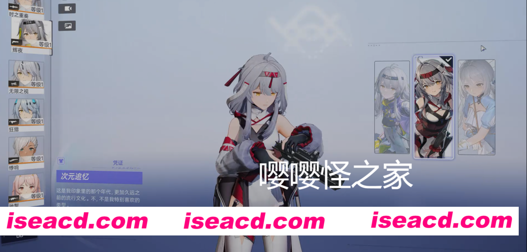 图片[2]-[单机魔改版]  尘白禁区-26年5月 最新赛博重生版 完美单机本地端 全角色互动全皮肤 大量更新 全内容版 [94G/更新]-嘤嘤怪之家