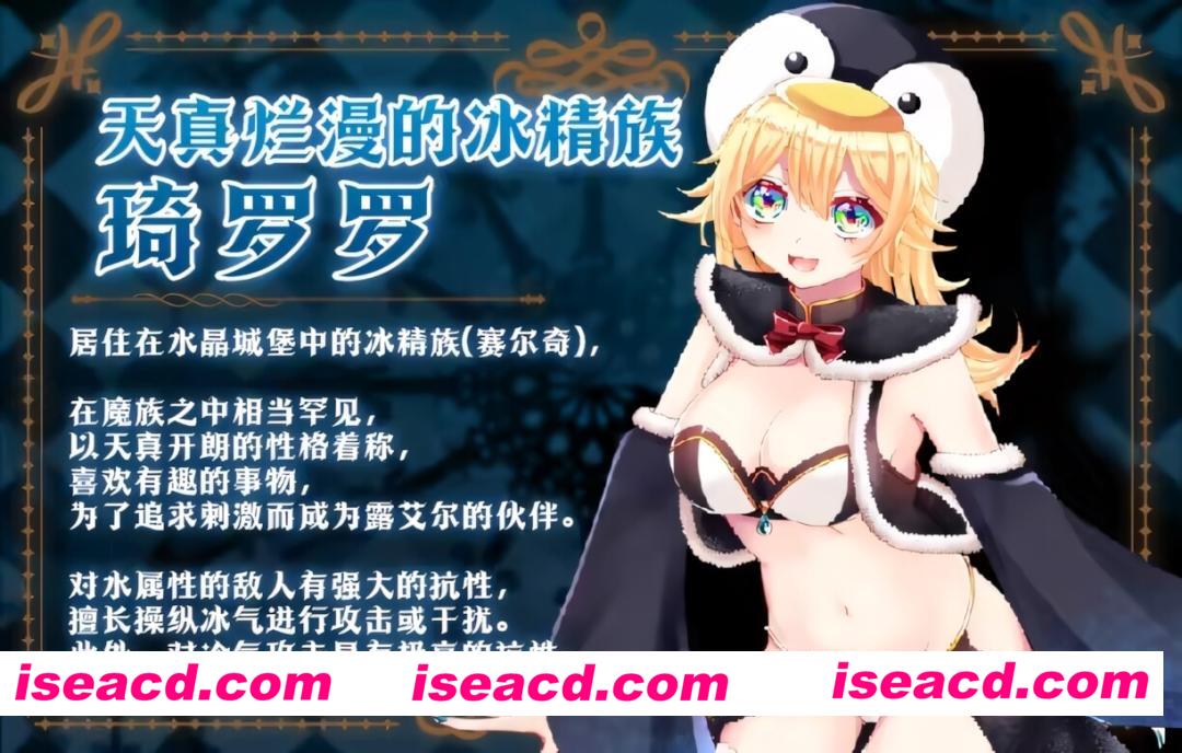 图片[6]-【日系RPG/官中/OO/PC+安卓joi】邪恶少女的狂欢！－Evil Girls Party!－ Evil Girls Party! イビルガールズパーティー！ 官方中文版+存档【1.36G】-嘤嘤怪之家