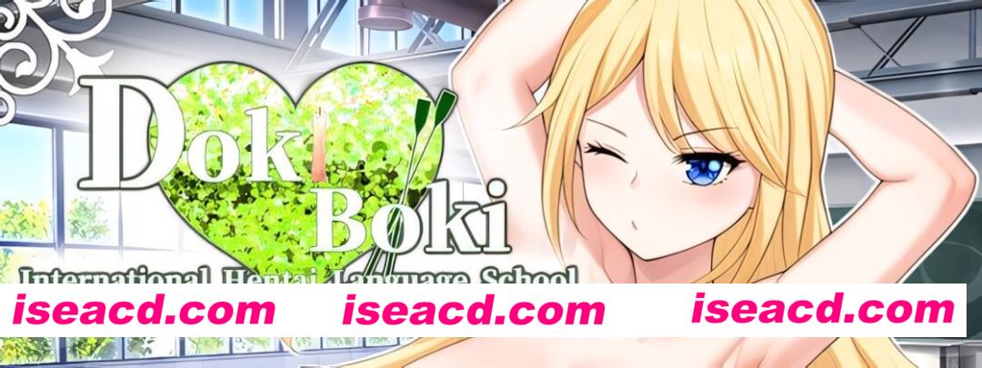 图片[1]-【互动SLG/官中/步兵/PC+安卓】Doki Boki!国际变态语言学校 Doki Boki International Hentai Language School ドキボキ国際ヘンタイ語学学校 072官方中文步兵版【1.34G】-嘤嘤怪之家