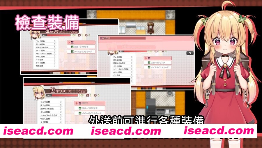 图片[5]-【日系RPG/官中/步兵/PC+安卓joi】危险的打工 危ないバイト Dangerous Delivery ver1.04 072官方中文步兵版【756M】-嘤嘤怪之家