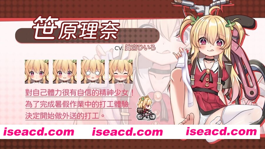 图片[4]-【日系RPG/官中/步兵/PC+安卓joi】危险的打工 危ないバイト Dangerous Delivery ver1.04 072官方中文步兵版【756M】-嘤嘤怪之家