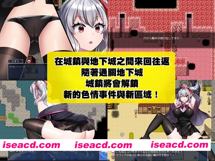 图片[4]-【日系RPG/官中/异种X/PC+安卓joi】冒险者紫苑无法战斗！～明明应该变强，却变得越来越OO了～ 冒険者シオンは戦えない!～ 072官方中文版【1.51G】-嘤嘤怪之家